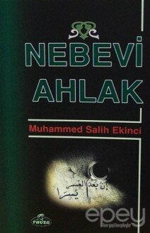 Nebevi Ahlak