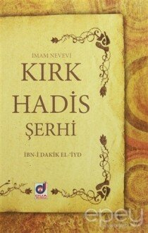 Kırk Hadis Şerhi