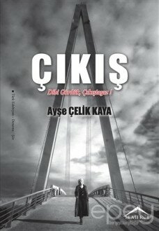 Çıkış