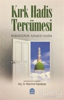 Kırk Hadis Tercümesi