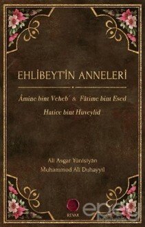 Ehlibeyt’in Anneleri