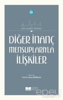 Diğer İnanç Mensuplarıyla İlişkiler