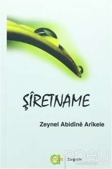 Şiretname