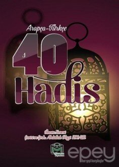 Arapça - Türkçe 40 Hadis