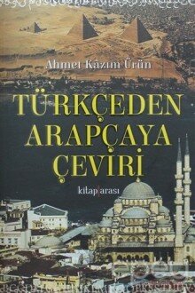 Türkçeden Arapçaya Çeviri