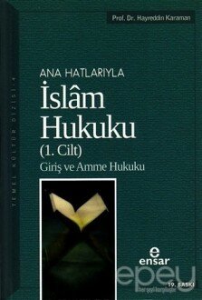 İslam Hukuku (1. Cilt)