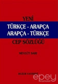 Yeni Türkçe - Arapça Arapça -Türkçe (Cep Sözlüğü Kırmızı Kapak)