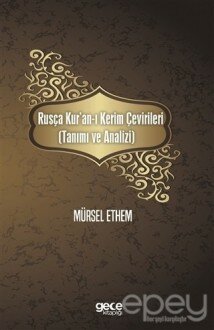 Rusça Kur'an-ı Kerim Çevirileri (Tanımı ve Analizi)