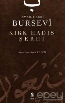 Kırk Hadis Şerhi