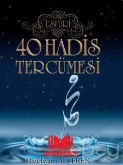 40 Hadis Tercümesi