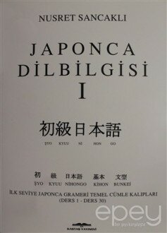 Japonca Dilbilgisi 1