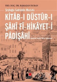 Kitab-ı Düstur-ı Şahi fi-Hikayet-i Padişahi