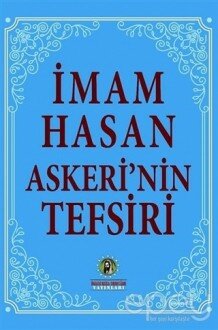 İmam Hasan Askeri’nin Tefsiri