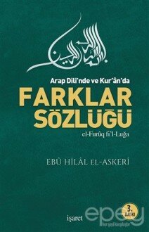 Arab Dili’nde ve Kur’an’da Farklar Sözlüğü