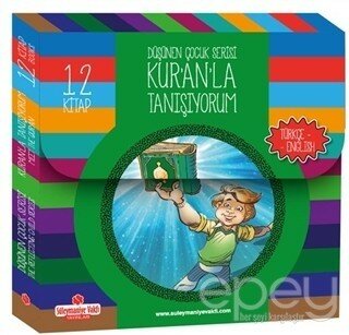 Kur'anla Tanışıyorum (12 Kitap)