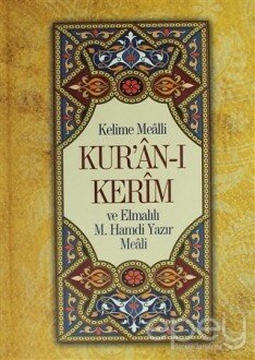 Kelime Mealli Kuran-ı Kerim