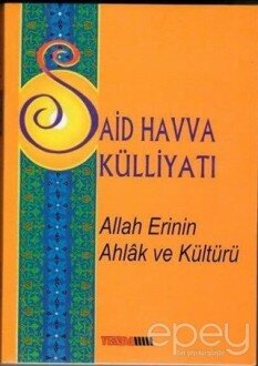 Allah Erinin Ahlak ve Kültürü