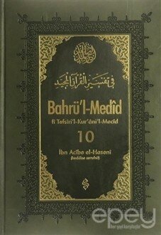 Bahrü'l-Medid 10. Cilt