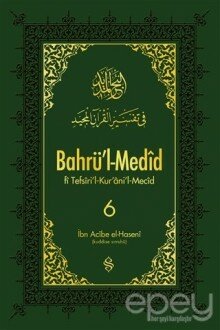 Bahrü'l-Medid 6. Cilt