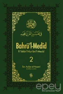 Bahrü'l-Medid 2. Cilt