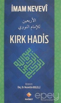 Kırk Hadis