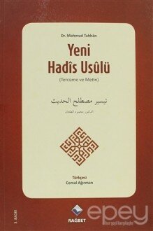 Yeni Hadis Usulü