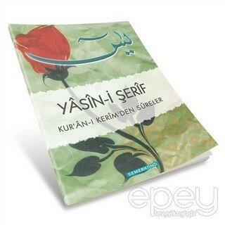 Yasin-i Şerif