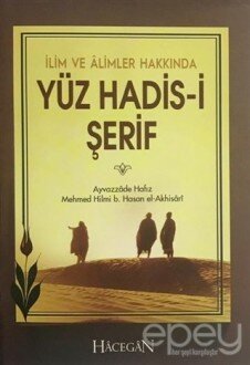 İlim ve Alimler Hakkında Yüz Hadis-i Şerif