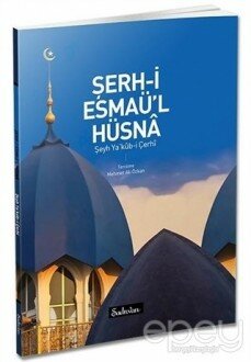 Şerh-i Esmaü'l Hüsna