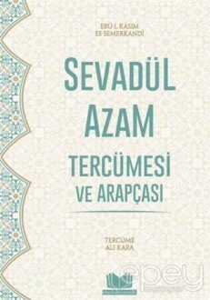 Sevadül Azam Tercümesi ve Arapçası (Roman Boy)