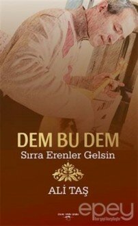 Dem Bu Dem