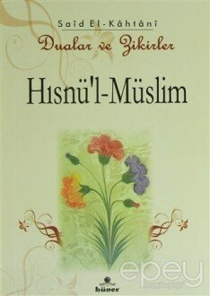 Hısnü’l-Müslim - Dualar ve Zikirler