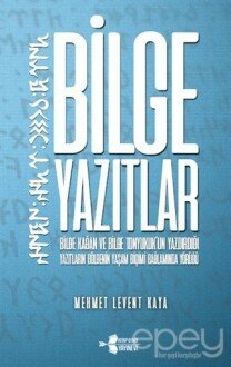 Bilge Yazıtlar