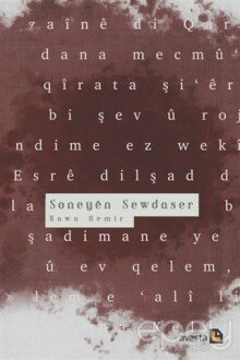 Soneyen Sewdaser