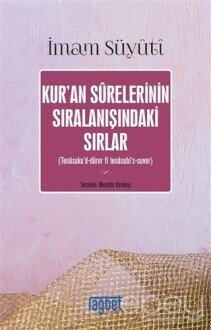 Kur’an Surelerinin Sıralanışındaki Sırlar