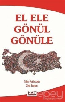 El Ele Gönül Gönüle