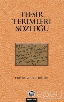 Tefsir Terimleri Sözlüğü