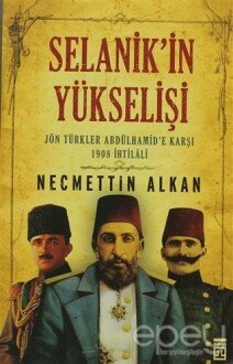 Selanik’in Yükselişi