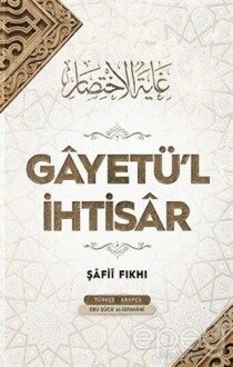 Gayetü'l İhtisar