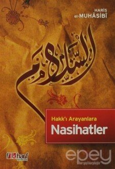 Hakk’ı Arayanlara Nasihatler