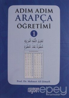 Adım Adım Arapça Öğretimi - 1