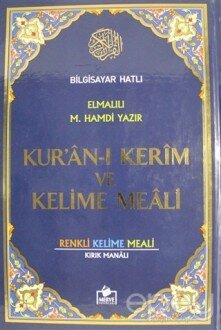 Bilgisayar Hatlı Kur'an-ı Kerim ve Kelime Meali (Orta Boy)