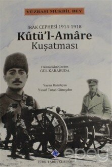 Kutü'l-Amare Kuşatması