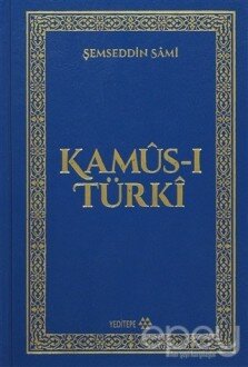 Kamus-ı Türki