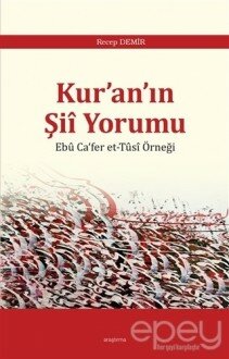 Kur'an'ın Şii Yorumu