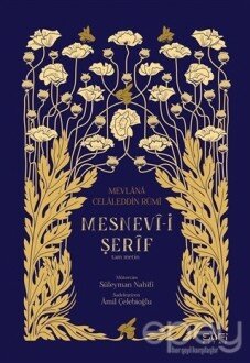 Mesnevi-i Şerif