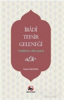 İbadi Tefsir Geleneği