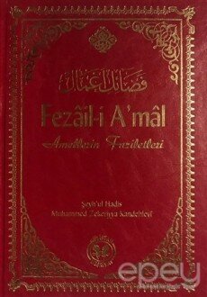 Fezail-i A'mal