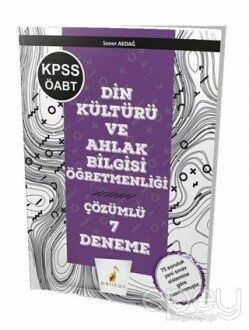 2019 KPSS ÖABT Din Kültürü ve Ahlak Bilgisi Öğretmenliği Çözümlü 7 Deneme