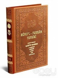 Ruhu'l-Furkan Tefsiri 18. Cilt Deri (Kahverengi)